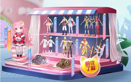 和平精英辅助【麦当劳直装V1.23稳定版】✅锁头胸脚✅自瞄预警✅自瞄范围调节✅自瞄高度调节✅ ✅内置全防✅