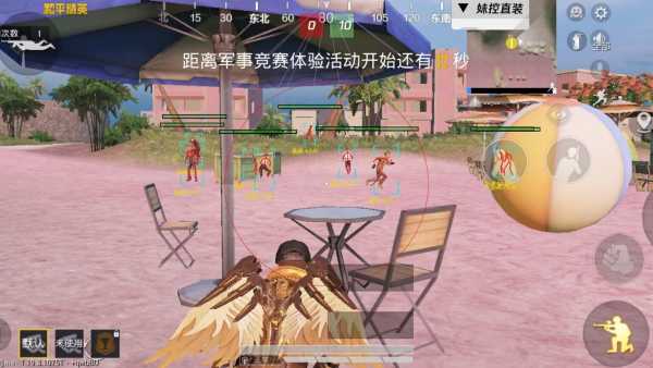 和平精英登录过于频繁五分钟后登陆