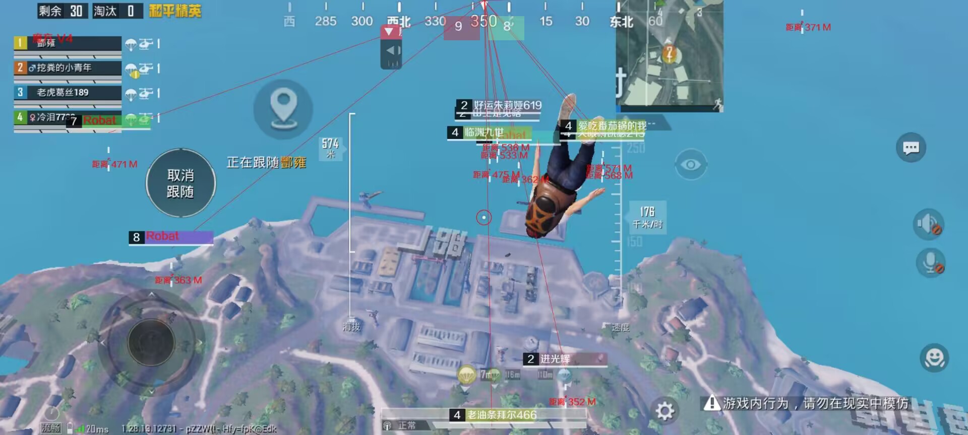 和平精英外挂《狩猎者》直装史诗级更新独家写法稳定连打奔放零售必备产品