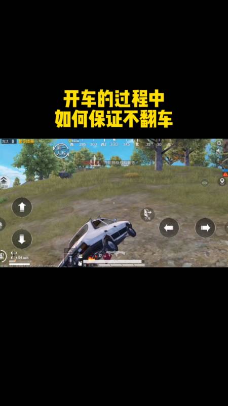 和平精英苹果IOS辅助【暗影】免越狱免签名