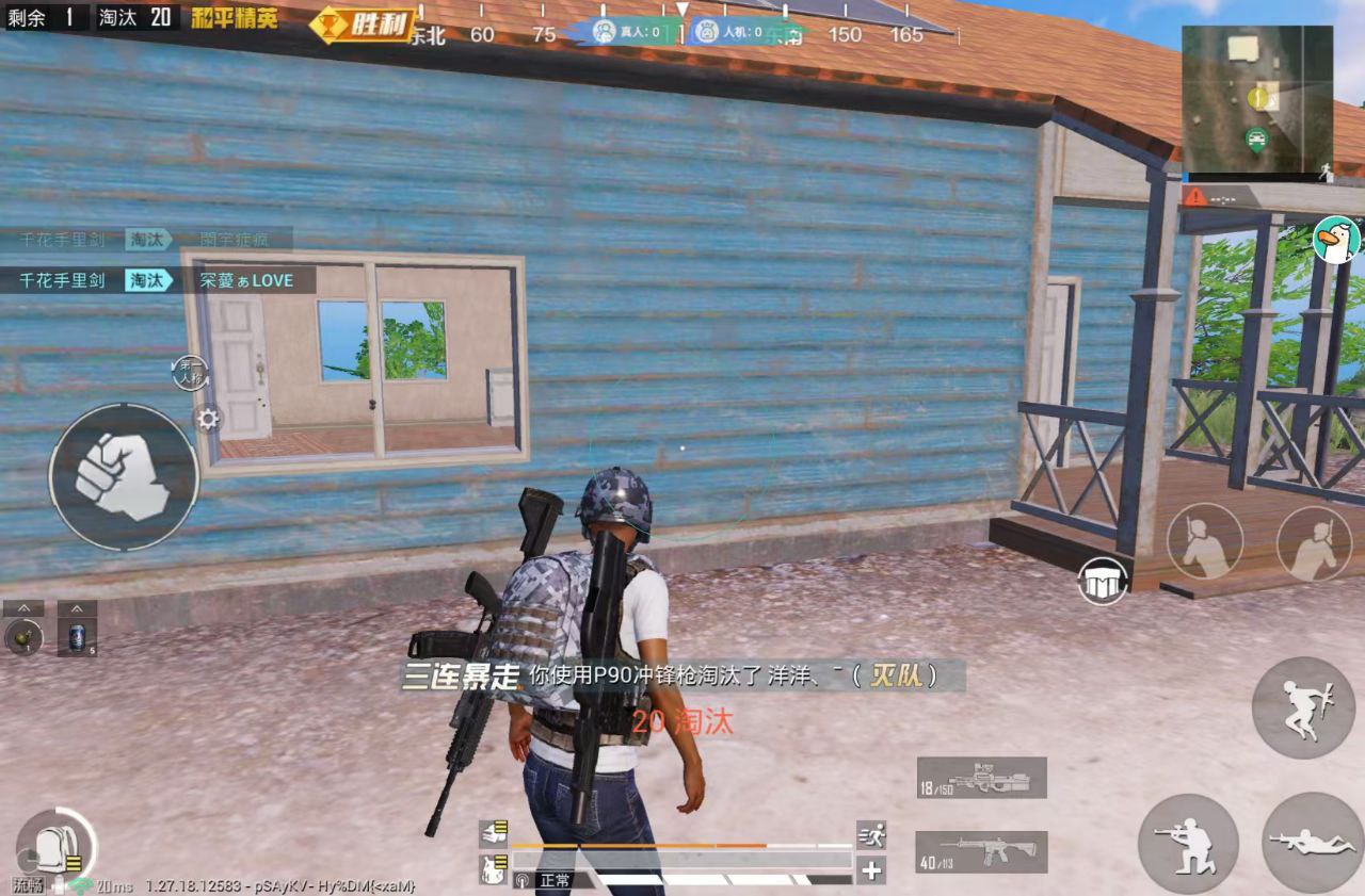 和平精英辅助【九世】