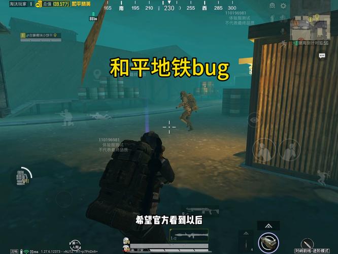 和平精英「九天追锁一体」iOS辅助