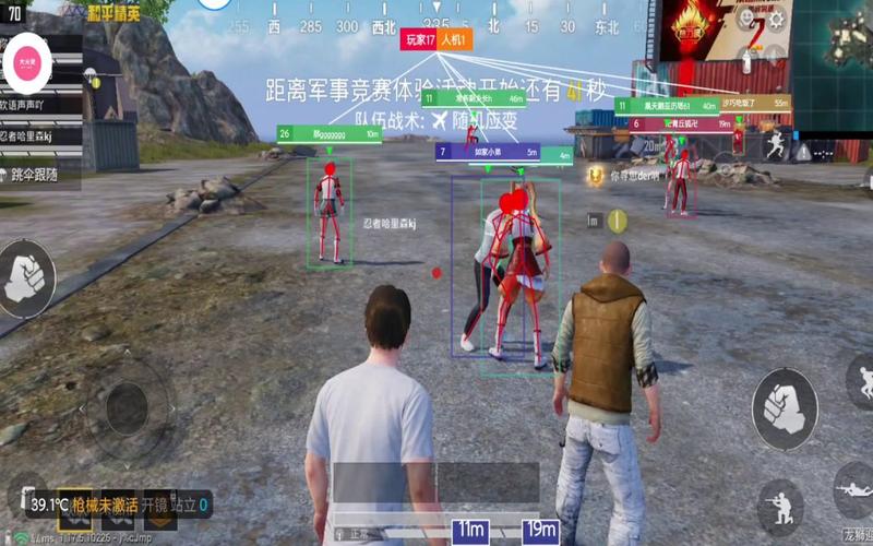 和平精英「九天追锁一体」iOS辅助