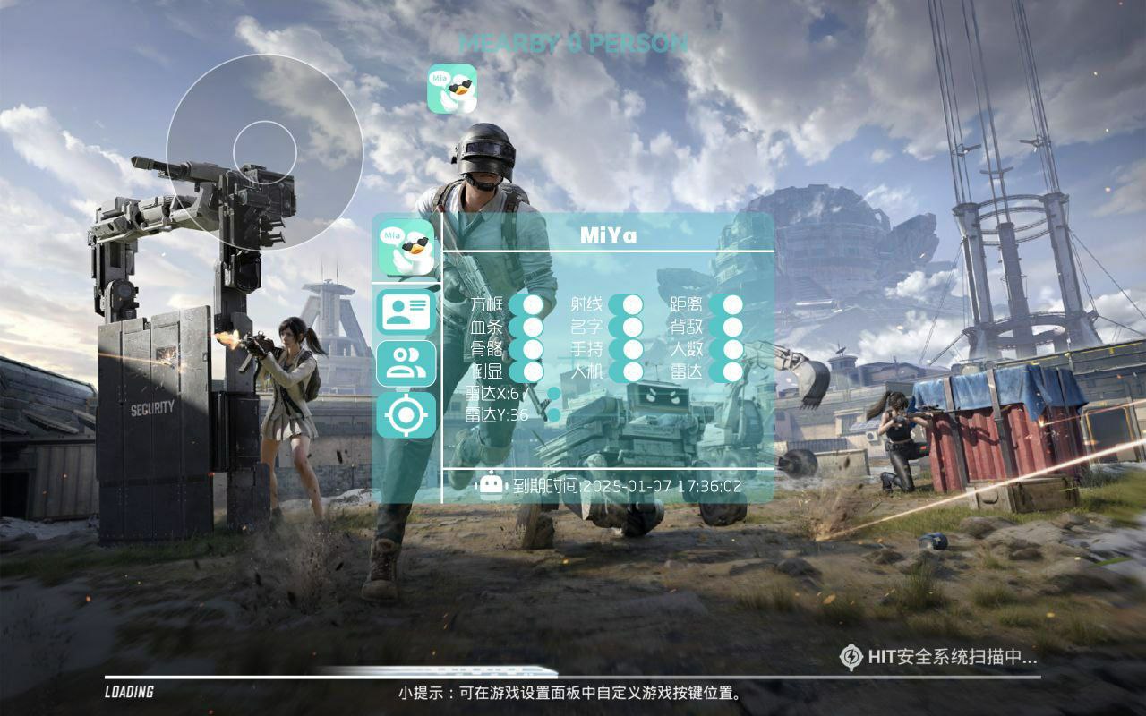 和平精英引擎直装【鹤童】发布：稳定无卡顿，观透与自瞄功能一应俱全